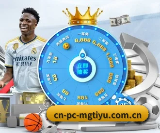cn-pc-mgtiyu.com.cn APP 深度功能