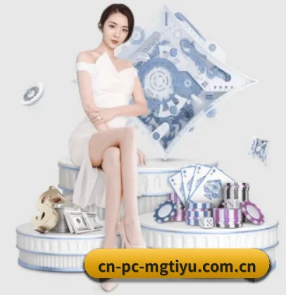 cn-pc-mgtiyu.com.cn的方向
